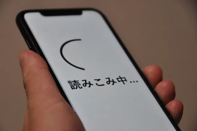 スマホ ページ読み込み イメージ